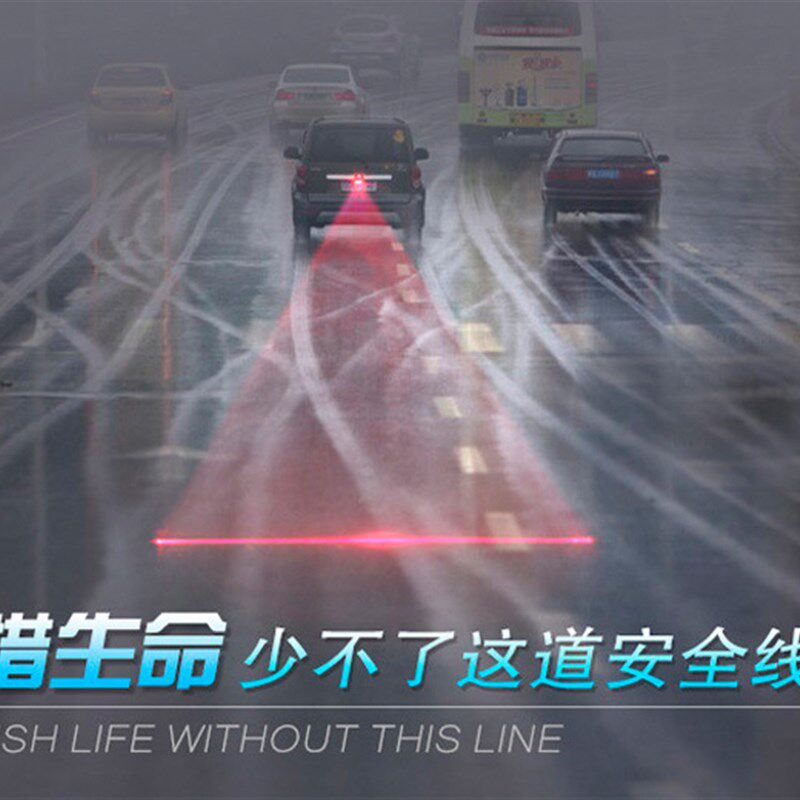 汽车防雾灯标示灯激光后雾灯安全行驶灯炫酷灯改装灯12-36V通用