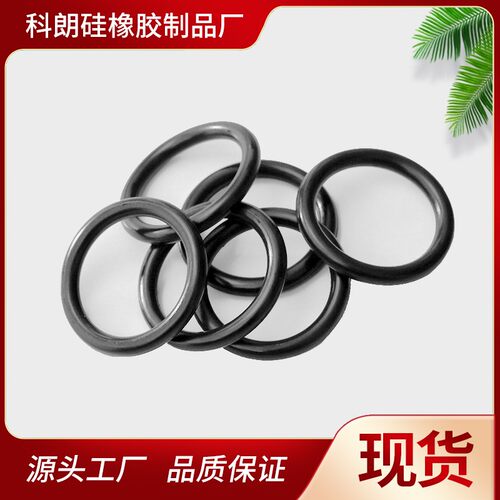 内径41-100*线径7.0mm 防水圈胶垫油封垫圈橡胶圈硅橡胶O型密封圈