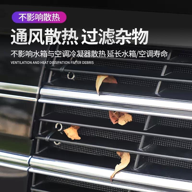 适用于24款奔驰E级防虫网E260L/E300L改装中网防护网水箱保护配件