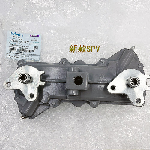 久保田插秧机配件高速NSPU68 SPV6C8C老款新款旋转箱回转体回转箱