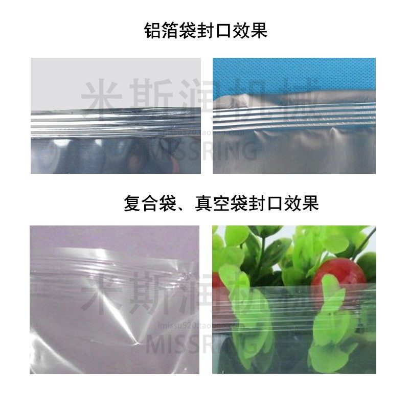 米斯润手钳薄膜封口机手钳式封口机FKR400型手夹封口机手提封口机