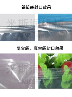 米斯润手钳薄膜封口机手钳式封口机FKR400型手夹封口机手提封口机