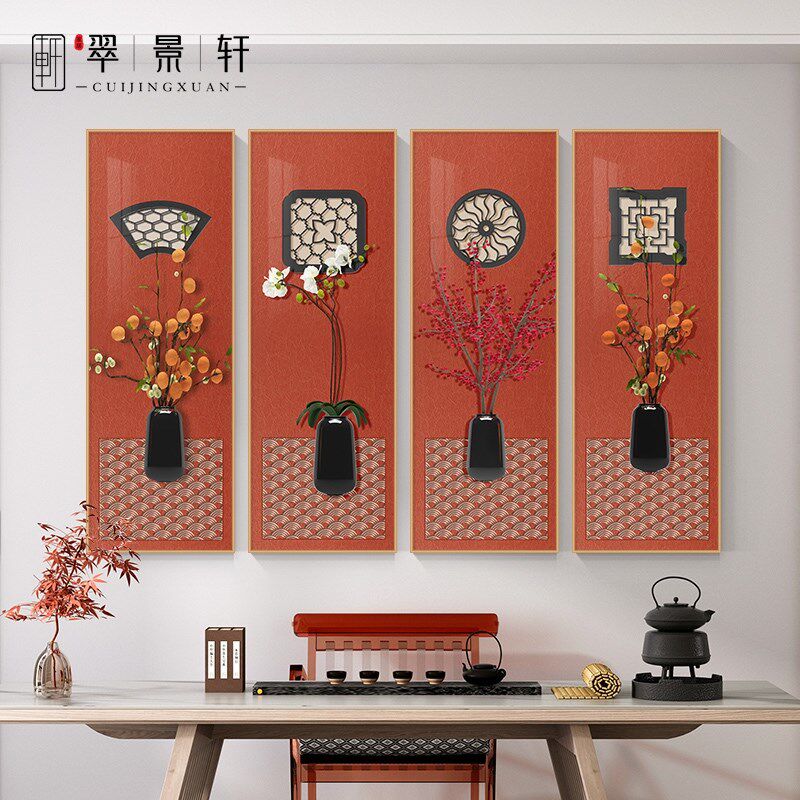 网红新中式植物装饰画茶室书房挂画沙发背景墙中国风四联插花禅意