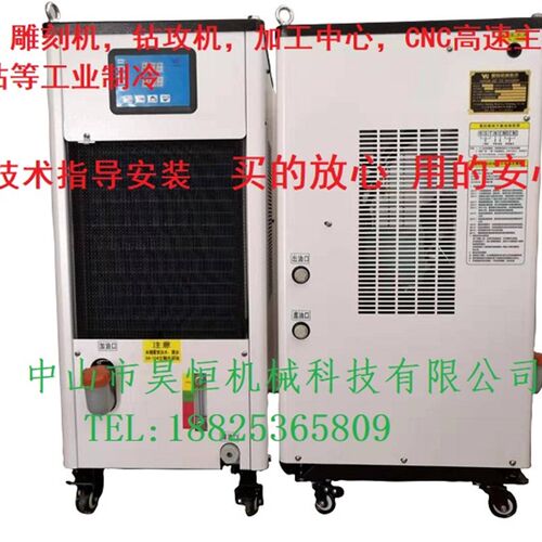 主轴油冷机 雕刻机ZF齿轮箱油冷机加工中心主轴波英特降温油冷机