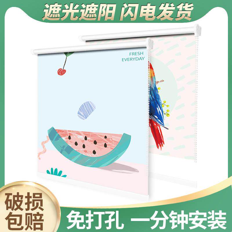 卷帘窗帘免打孔安装全遮光遮阳防水家用卫生间厨房厕所升降卷拉式
