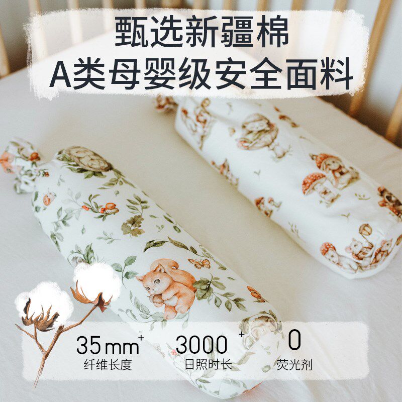 ergobag糖果枕婴儿侧睡夏季安抚宝宝枕头挡枕新生睡觉辅助抱枕