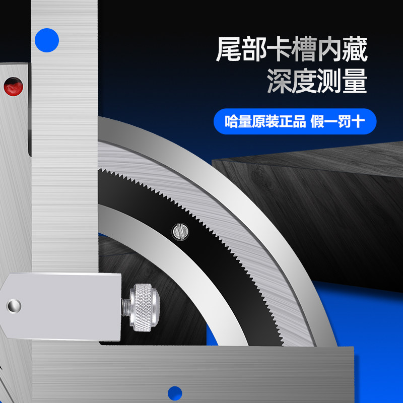 哈量万能角度尺320度角度测量仪高精度多功能不锈钢工业级角度尺