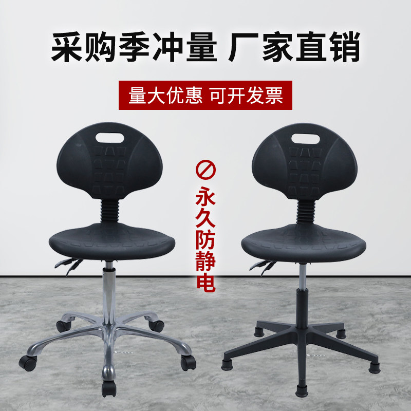 pu防静电椅子靠背座椅检验实验室专用转椅可升降凳子可调节工业椅