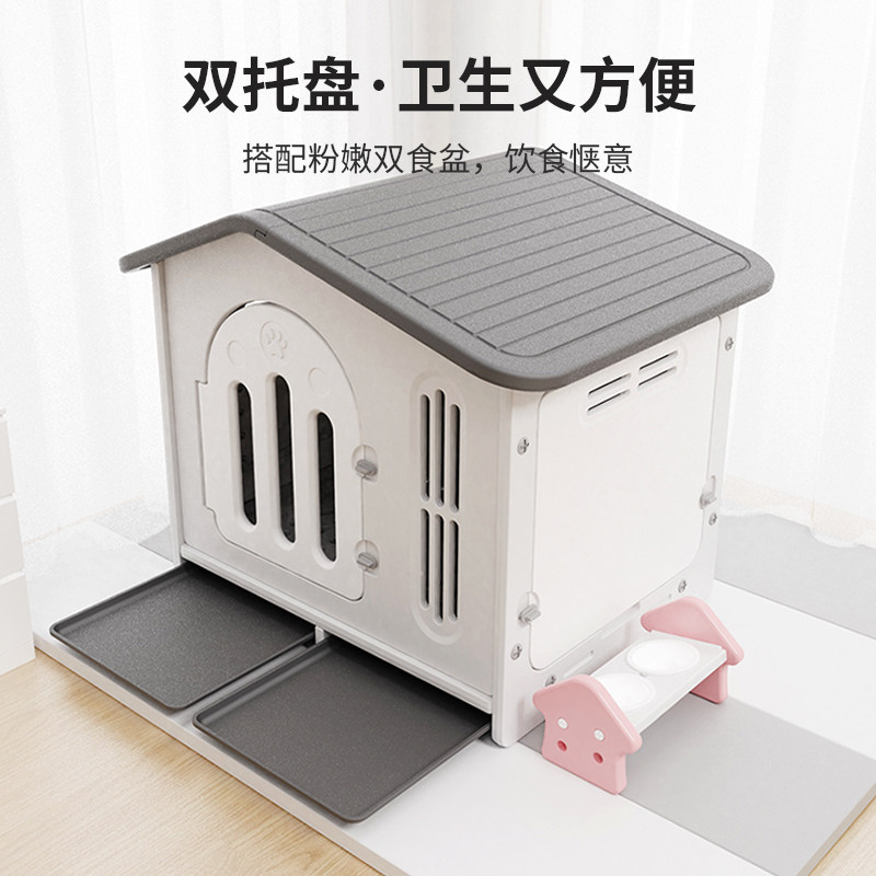 爪墅四季通用大型室外室内户外防雨狗屋狗狗房子宠物屋狗棚狗窝