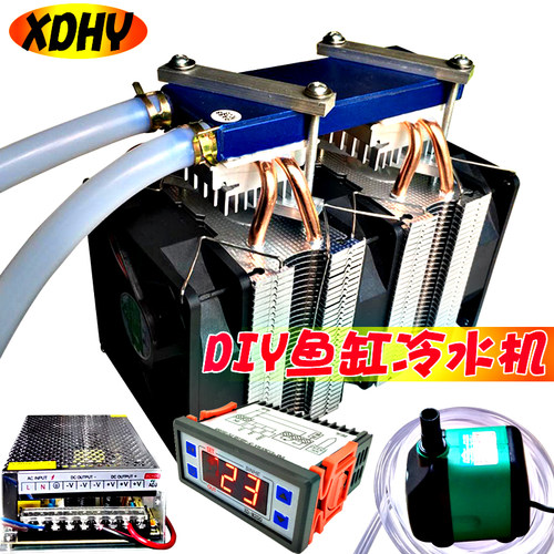 鱼缸冷水机 水族箱30L降温专用带温度控制器 diy半导体制冷片套件