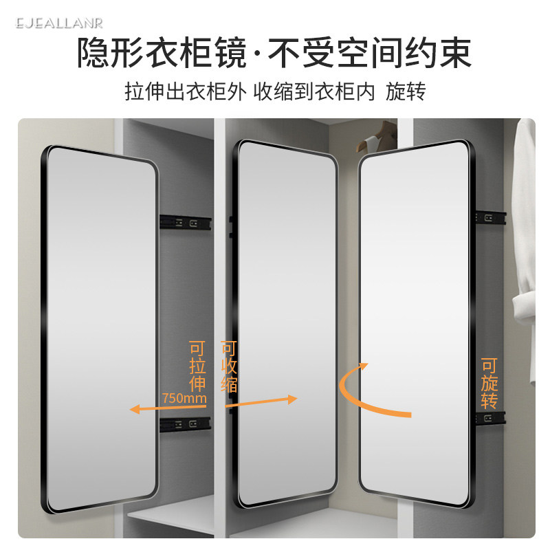 衣柜镜子内装隐形推拉式穿衣镜可伸缩折叠试衣镜卧室暗藏式全身镜