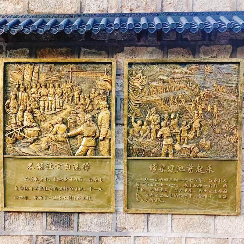 玻璃钢浮雕仿铜铸铜雕塑壁画校园纪念馆人物风景画主题背景墙定制