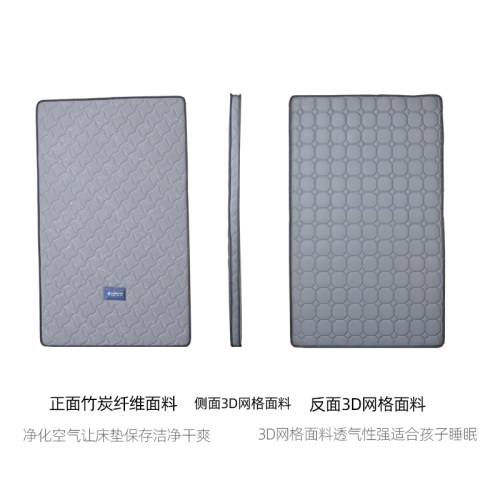 本屋天然棕垫偏硬儿童椰棕3D3E床垫竹炭纤维榻榻米棕榈薄垫5cm