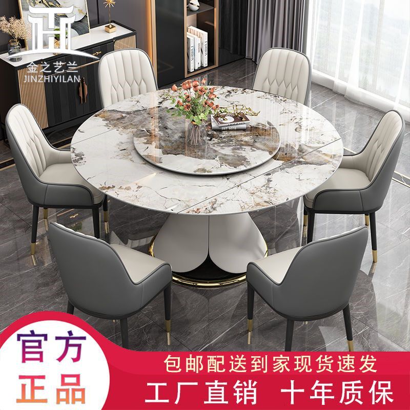 方圆两用新款折叠收缩桌子岩板餐桌饭桌椅子餐桌椅转盘圆桌餐厅桌