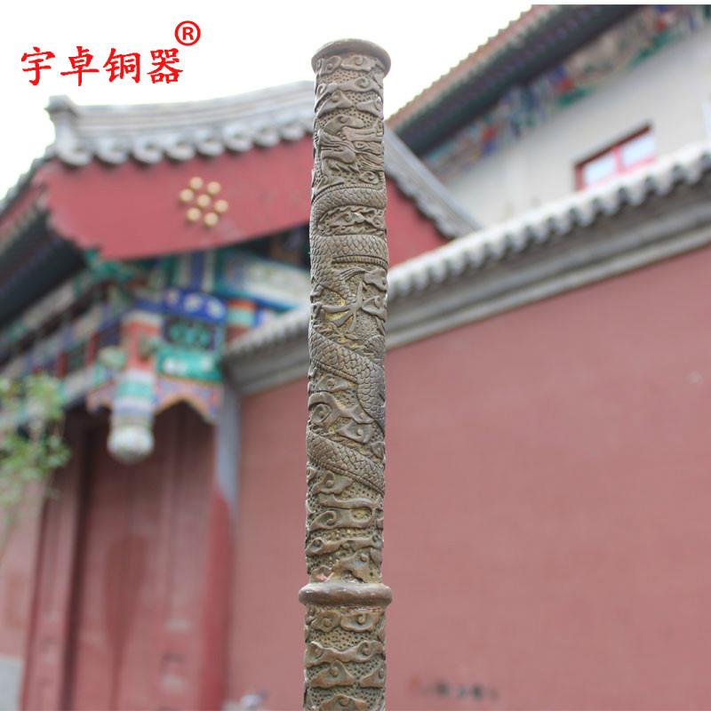 宇卓铜器 纯铜金箍棒 黄铜金箍棒 定海神针 龙纹金箍棒工艺品摆件