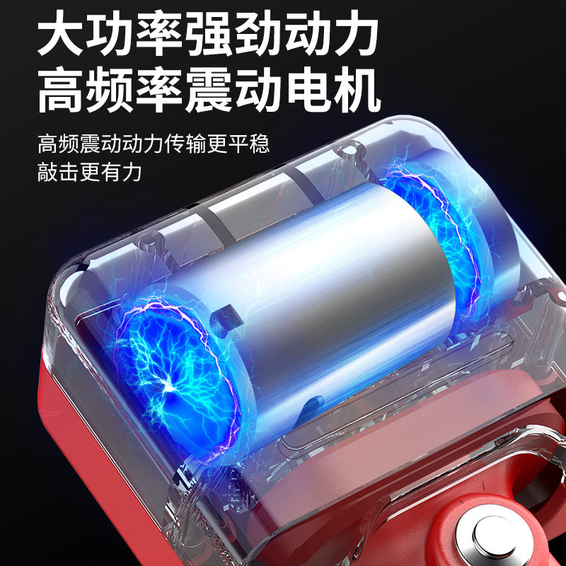 新型瓦工震动抹泥刀泥瓦匠电动泥铲不锈钢抹子贴瓷砖神器平铺机