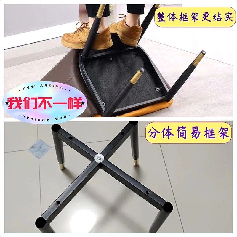 通用椅子腿凳子脚椅子架餐椅架子椅子底托餐椅配件软包椅替换脚