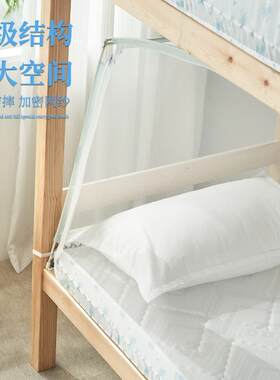 蚊帐学生宿舍专用上下铺床蒙古包单人床初高中生寝室儿童宝宝防摔