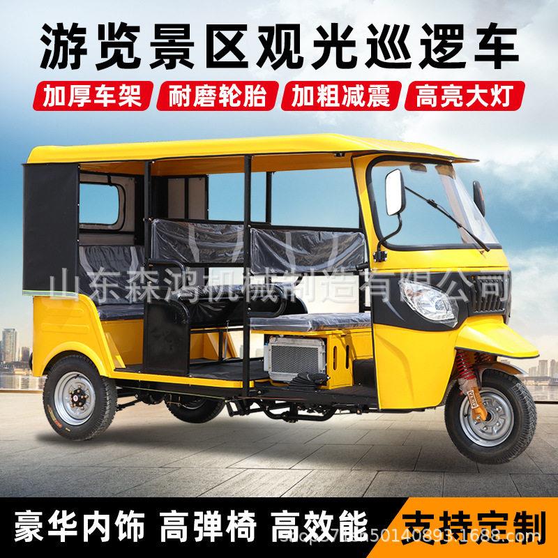 燃油嘟嘟车三轮摩托车拉客拉人出租车休闲步观光车带棚三轮车