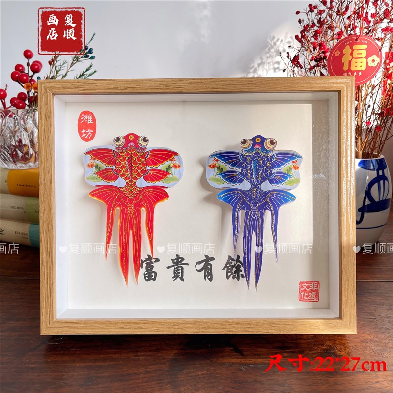 潍坊风筝纪念品礼盒特产镜框传统摆台观赏摆件非遗工艺品出国礼物
