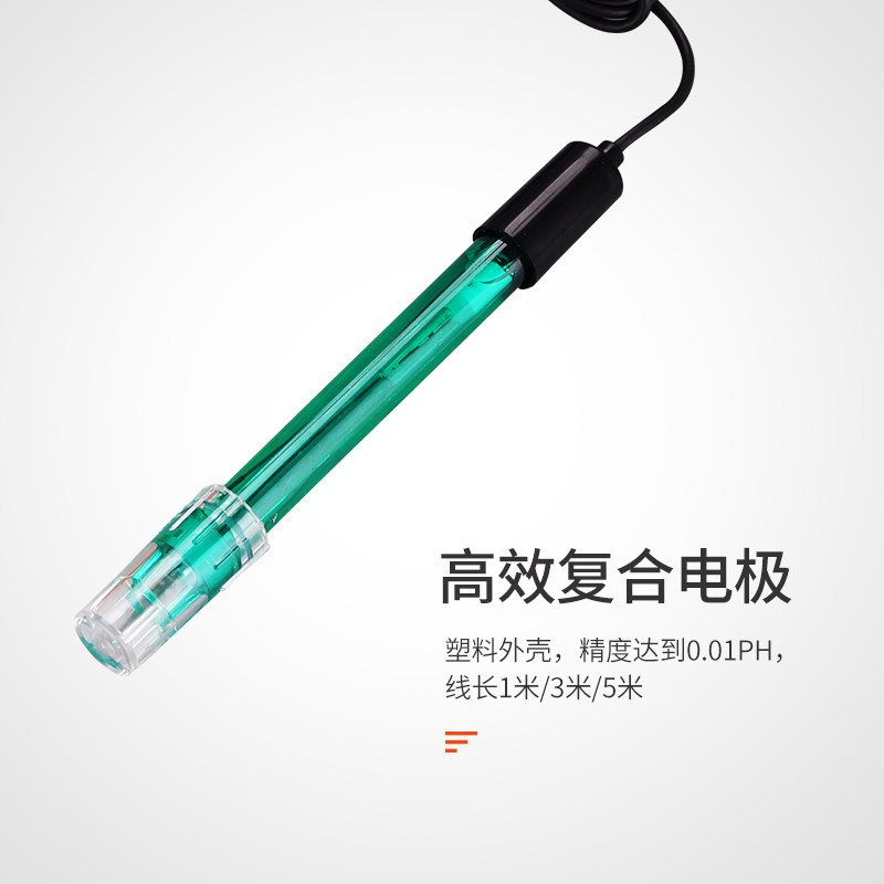 Ph测试笔测酸碱度便携式电子数显工业用鱼缸水族水箱水质检测仪