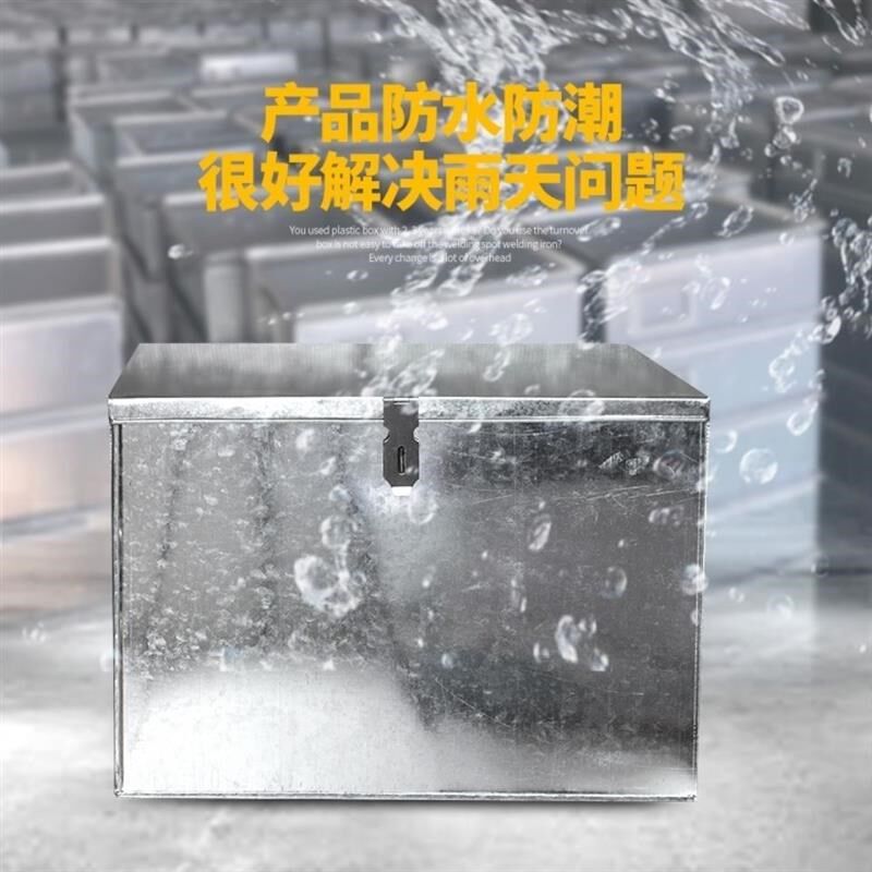 定制加厚镀锌白铁皮箱子 各种大小五金工具箱收纳箱储物箱