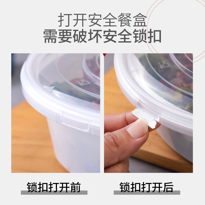 一次性大号锁扣龙虾饭盒圆形塑料打包盒商用整箱防盗外送带盖子餐