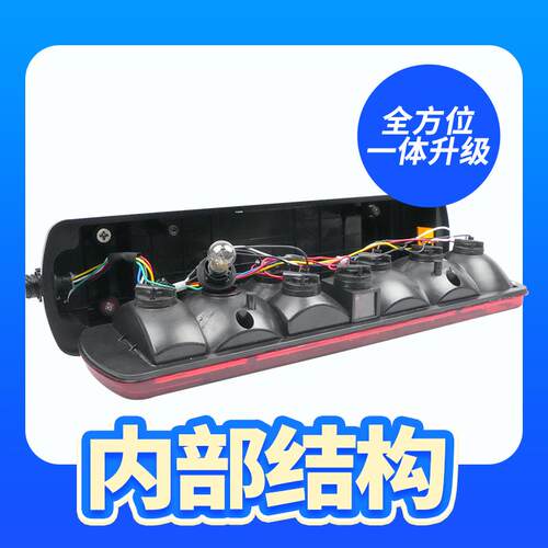 防水防尘款重汽豪沃tx7原车灯泡款半挂车牵引车载货车后尾灯总成
