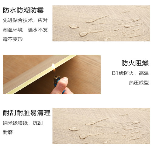 竹木纤维集成墙板碳晶装饰板无缝板护墙板扣板装修材料自装木饰面