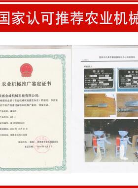 打米机小型家用大米加工机器去虫去石剥谷稻谷脱壳粉碎精米碾米机