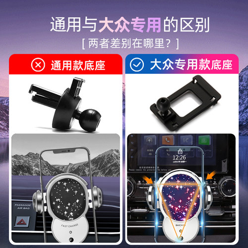 大众手机车载支架新款迈腾速腾帕萨特宝来朗逸polo途观l专用支架