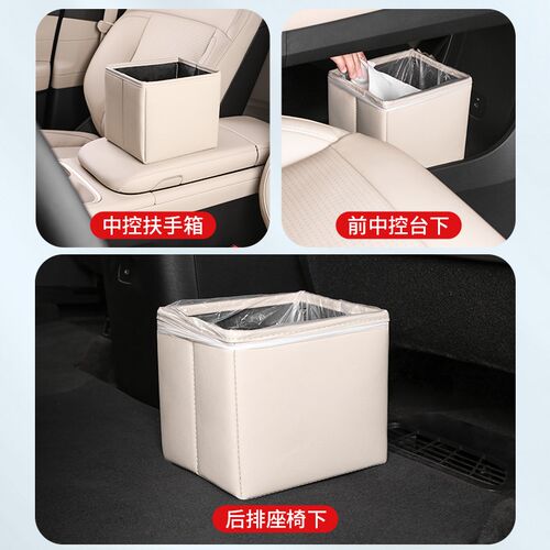 适用蔚来ES6车载垃圾桶新EC6专用中控收纳置物盒内饰用品配件神器