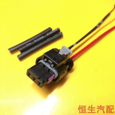 适配奥迪S3A8RS6RS7S4S5S6S7S8排气管电子阀门电机线束插头接头