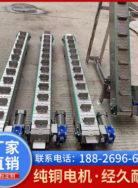 平顶链板输送机 啤酒灌装输送带流水线定制不锈钢平顶板链传送机