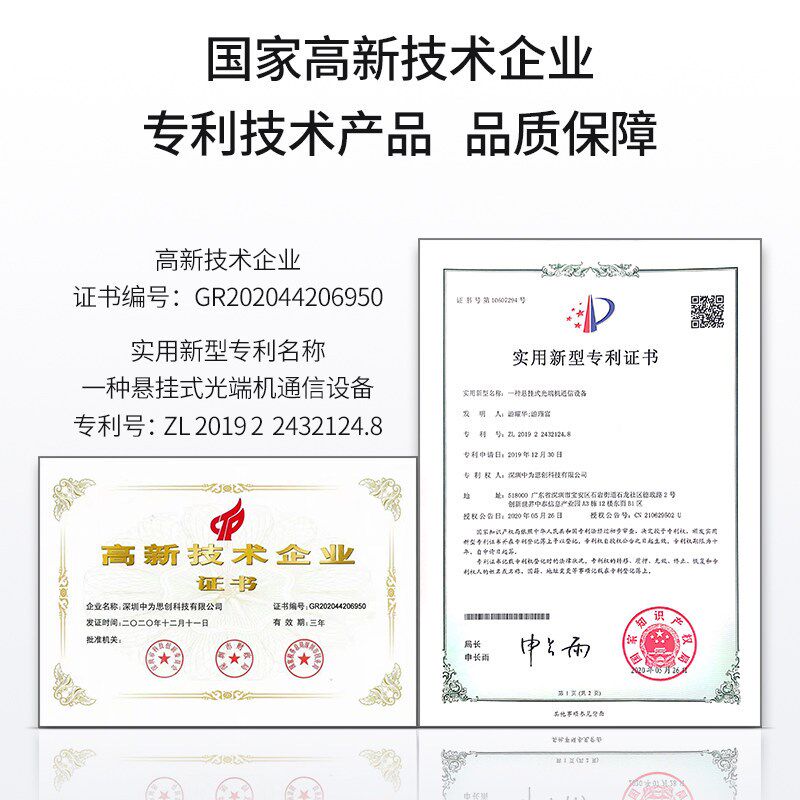 博扬 电话光端机8路电话+4路百兆网络 8路对讲语音+4路物BY-8P4EV