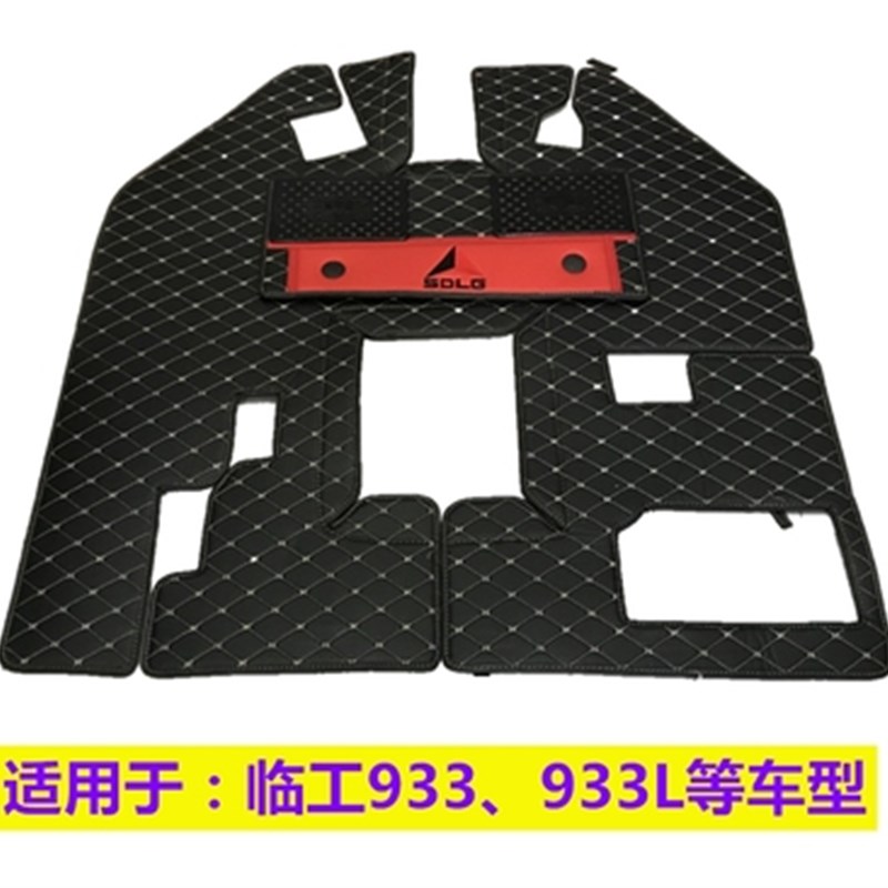 订做临工968F 936 952 955F 956L装载机铲车驾驶室地板胶双层脚垫
