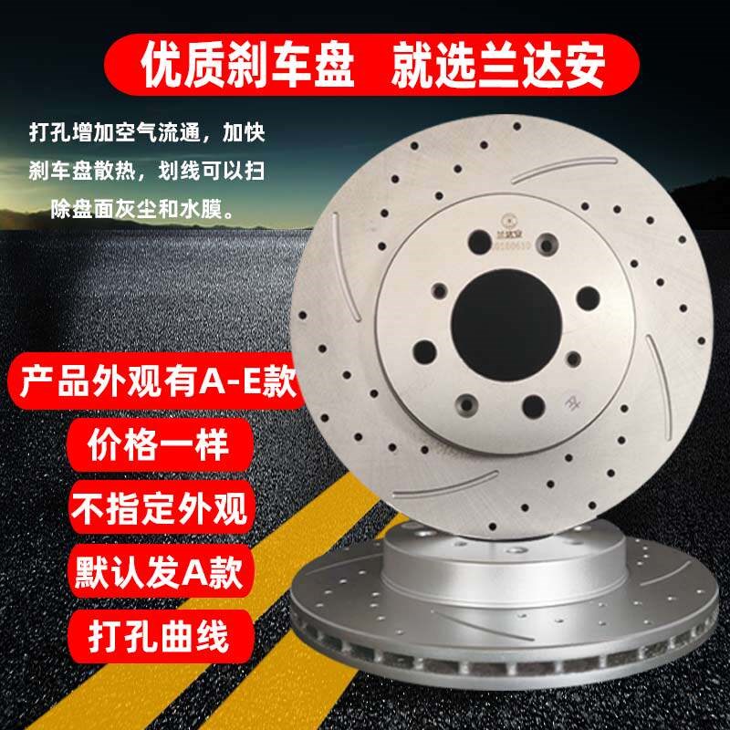 适用 沃尔沃 C30 XC60 V40 V50改装v60 s40 s60 s80 L后前刹车盘