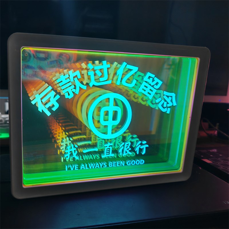 炫彩千层小夜灯3D深渊镜年会手办摆摊镭射定制炫酷礼品可充电摆件