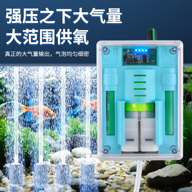 防水增氧泵钓鱼专用充电增氧机家用养鱼缸氧气泵户外超静音打氧机