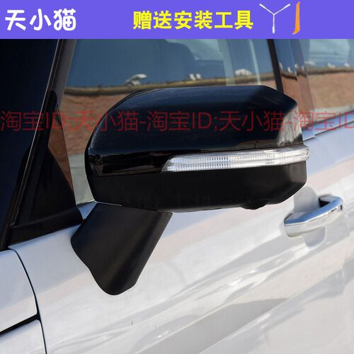 适用于北京汽车BJ20倒车镜总成北汽bj20左右后视镜电动折叠反光镜