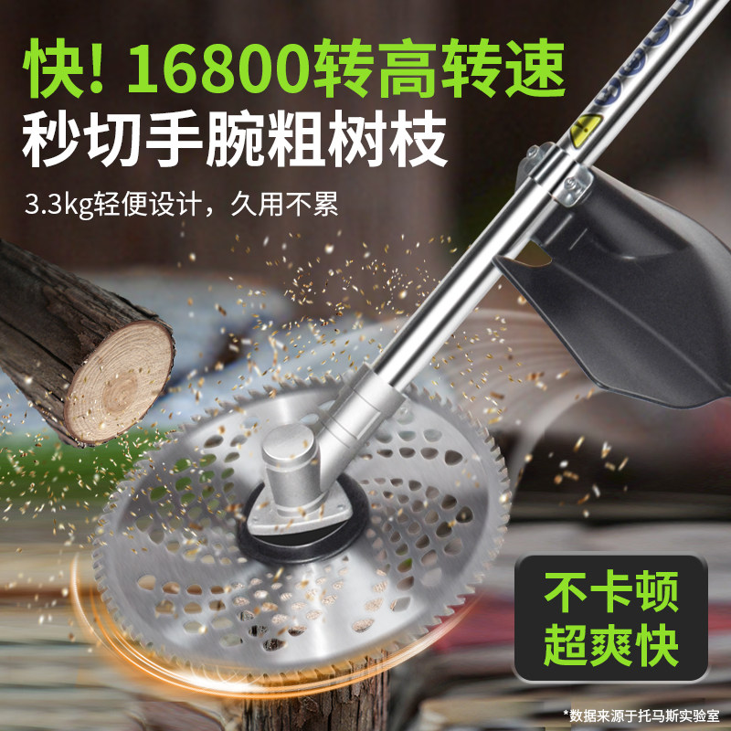 电动割草机刀片充电式无刷多功能开荒园林小型家用打草除草机农用