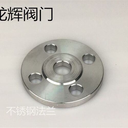 304不锈钢法兰片PN10不锈钢平焊法兰盘焊接法兰DN25 50 65 80 100