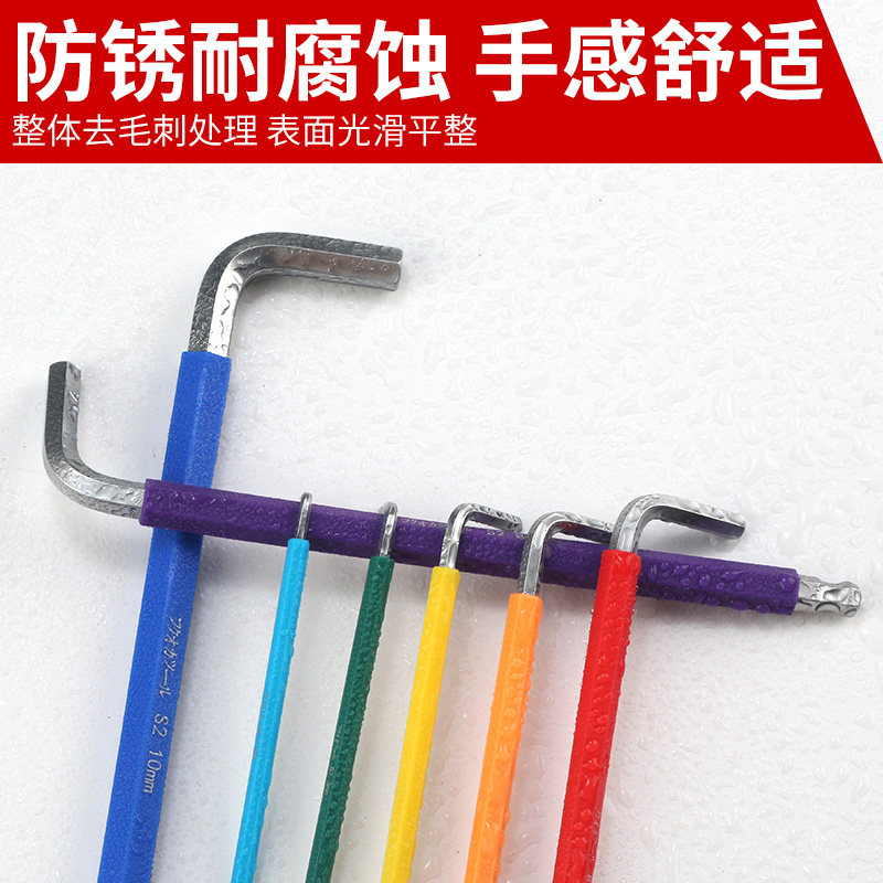 福冈工业级内六角扳手套装梅花内六方板手内六角螺丝刀套装方扳手