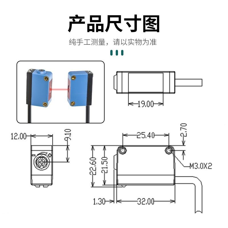 合熠方形对射激光光电开关ZL-GT30MN传感器红外光电感应器开关