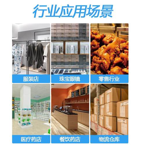 佳博GP-9035T热敏不干胶条码打印机 服装吊牌水洗唛线缆珠宝铜版