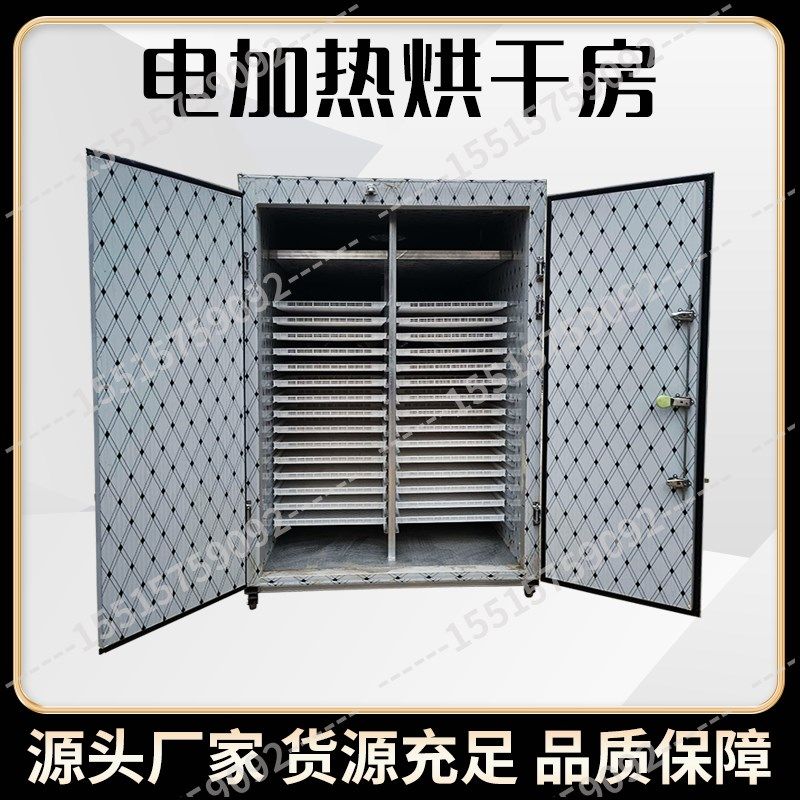 竹荪空气能烘干机热泵式长裙竹荪竹参面纱菌网纱菌竹笋干烘干设备