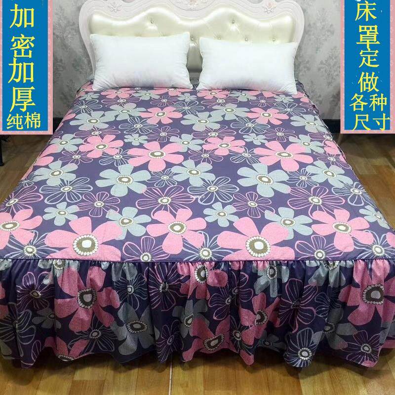 床罩床裙单件+纯棉加厚席梦思床套+全棉床盖床单+床笠1.5/1.8/2米