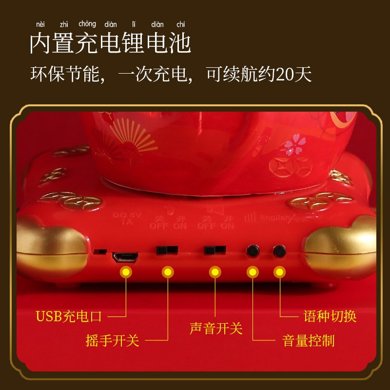 招财猫摆件门口欢迎光临感应器进门提醒店铺超市迎宾门铃进店语音
