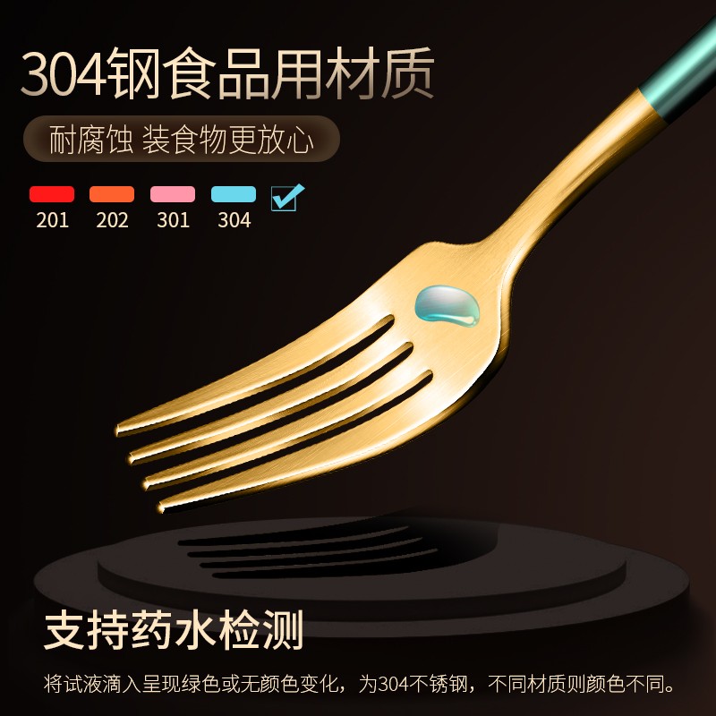 岛奇304不锈钢西餐餐具叉子创意长柄成人主餐叉家用沙拉牛排刀叉