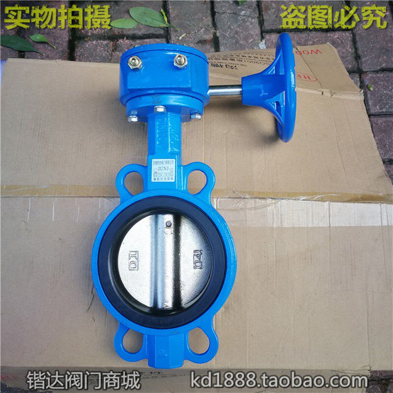D371X-16国标涡轮对夹蝶阀球墨铸铁手动阀门自来水管开关6寸DN150